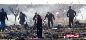 Irán reconoce que derribó por error el avión ucraniano Irán reconoce que derribó por error el avión ucraniano