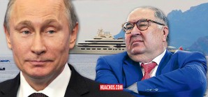 Alemania incauta el superyate del oligarca ruso Alisher Usmanov Alemania incauta el superyate del oligarca ruso Alisher Usmanov