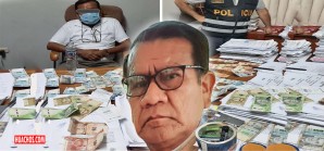 Fiscal coimero cae fácil en una celada policial | VIDEO Fiscal coimero cae fácil en una celada policial | VIDEO