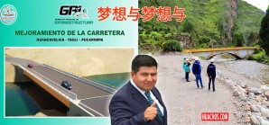Las millonarias obras públicas ejecutadas por el Gore Huancavelica con sus "amigos" chinos Las millonarias obras públicas ejecutadas por el Gore Huancavelica con sus "amigos" chinos