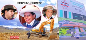 Contraloría recopila información sobre medidas de seguridad informática en OSCE Contraloría recopila información sobre medidas de seguridad informática en OSCE