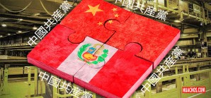 La abrumadora presencia de la República Popular China en la economía peruana La abrumadora presencia de la República Popular China en la economía peruana