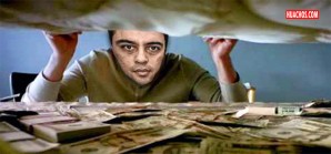 Fiscalía halla S/360.000 en vivienda del teniente alcalde del Callao Fiscalía halla S/360.000 en vivienda del teniente alcalde del Callao