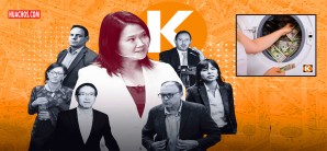 Las evidencias que revelan el presunto lavado de más de $ 17,3 millones US en Fuerza Popular Las evidencias que revelan el presunto lavado de más de $ 17,3 millones US en Fuerza Popular