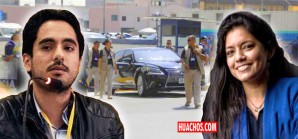 Palacio de Gobierno pone doble candado a la info concerniente al uso de "El Cofre" Palacio de Gobierno pone doble candado a la info concerniente al uso de "El Cofre"