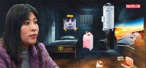 La CNDDHH verificó la situación de Betsy Chávez en el penal de mujeres de Chorrillos La CNDDHH verificó la situación de Betsy Chávez en el penal de mujeres de Chorrillos