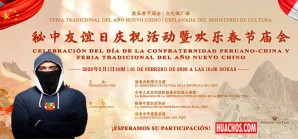 Embajada china desmiente al presidente Jerí tras su reunión clandestina con Zhihuan Yang Embajada china desmiente al presidente Jerí tras su reunión clandestina con Zhihuan Yang