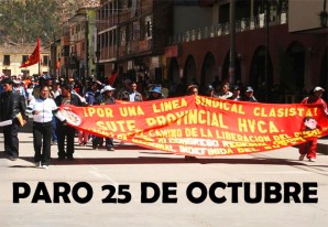Docentes de Huancavelica acatarían paro regional de 24 horas por recorte de pagos Docentes de Huancavelica acatarían paro regional de 24 horas por recorte de pagos