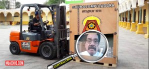 Contralor general de la República investigará el caso de la supracomputadora de la UNICA Contralor general de la República investigará el caso de la supracomputadora de la UNICA