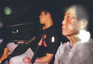 Fujimori regresó a Barbadillo, deberá cumplir el resto de su condena | VIDEO Fujimori regresó a Barbadillo, deberá cumplir el resto de su condena | VIDEO