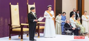 Gobierno del Perú saluda al Principe Naruhito como nuevo Emperador del Japón Gobierno del Perú saluda al Principe Naruhito como nuevo Emperador del Japón