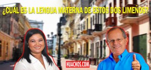 Los dos «más grandes líderes» de la nación peruana parecen ser analfabetos funcionales Los dos «más grandes líderes» de la nación peruana parecen ser analfabetos funcionales
