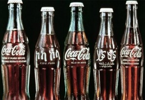 La fórmula secreta de jarabe que está guardada bajo llave dio origen a la Coca-Cola La fórmula secreta de jarabe que está guardada bajo llave dio origen a la Coca-Cola